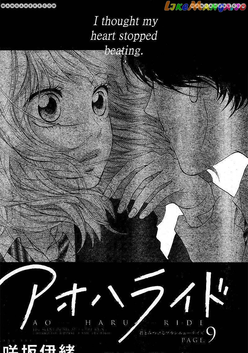 Ao Haru Ride, Chapter 9 image 03